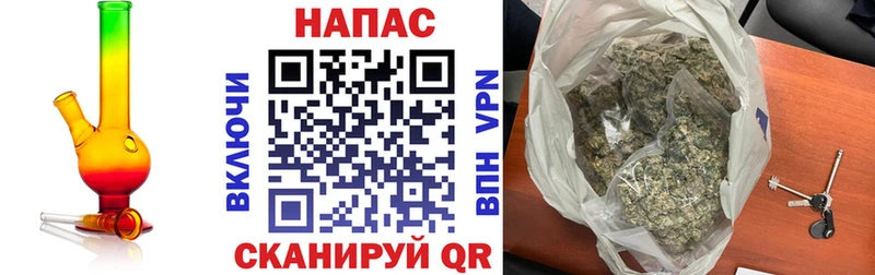 Какие есть наркотики Пересвет Кокаин A PVP КЕТАМИН Канабис Амфетамин