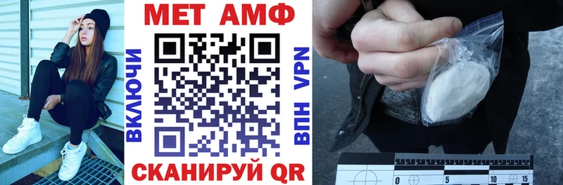 где купить Пересвет Amphetamine Premium
