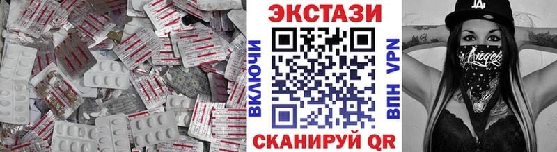Ecstasy Дубай  продажа наркотиков  Пересвет 