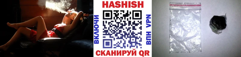 ссылка на мегу ТОР  Пересвет  Гашиш хэш  где продают  