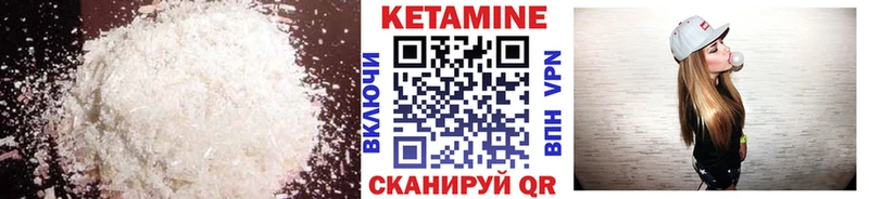 КЕТАМИН ketamine  цена наркотик  Пересвет 