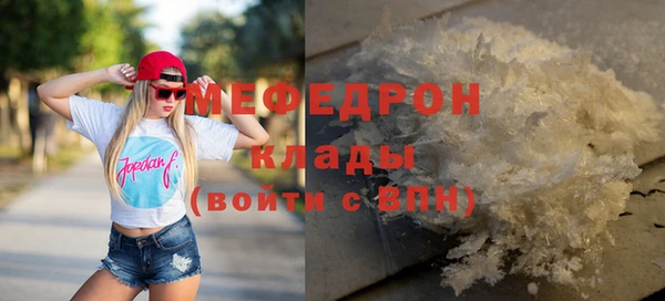 ECSTASY Богородицк