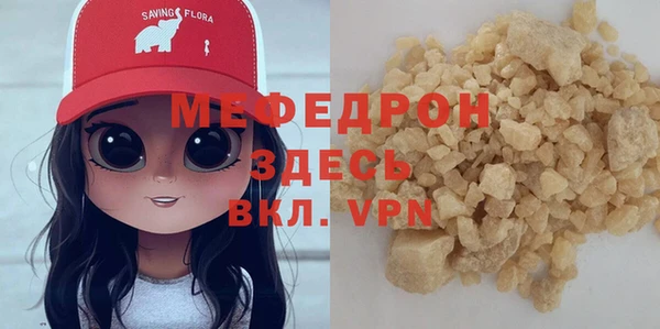 ECSTASY Богородицк