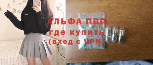 амф Белокуриха