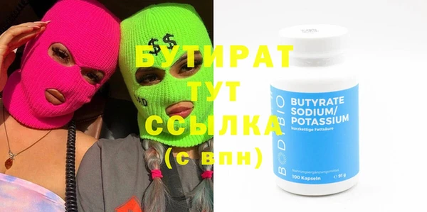 ECSTASY Богородицк