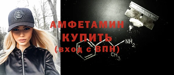 амф Белокуриха