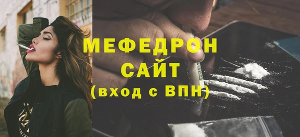 спайс Богородск