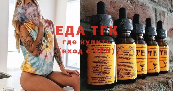 стаф Бронницы