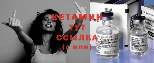 спайс Богородск