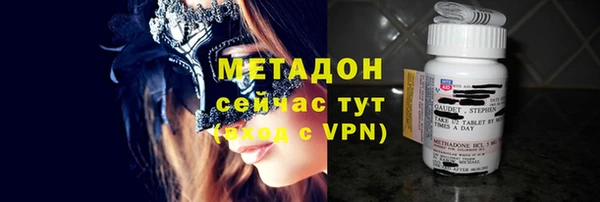 ECSTASY Богородицк