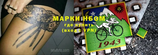 ешки Беломорск