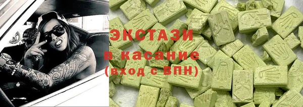 jwh Армянск
