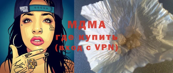 мефедрон VHQ Бугульма