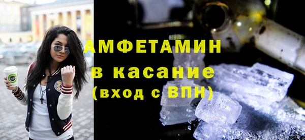 амф Белокуриха