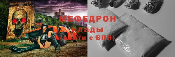 амф Белокуриха