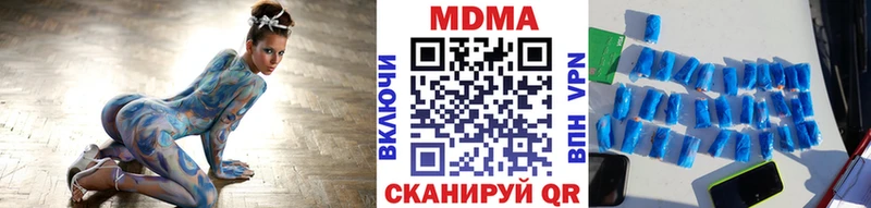 наркотики  Пересвет  блэк спрут зеркало  МДМА Molly 