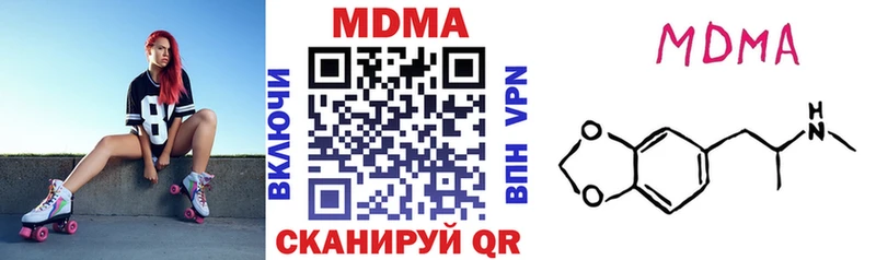 MDMA Molly Пересвет