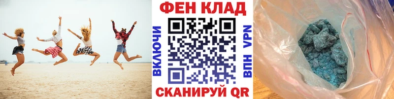 Первитин мет  Пересвет 